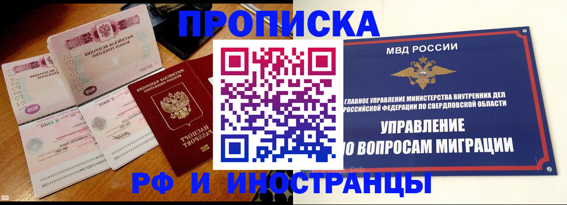 временная регистрация госуслуги в Данкове