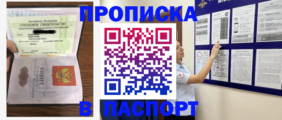 регистрация для школы в Данкове